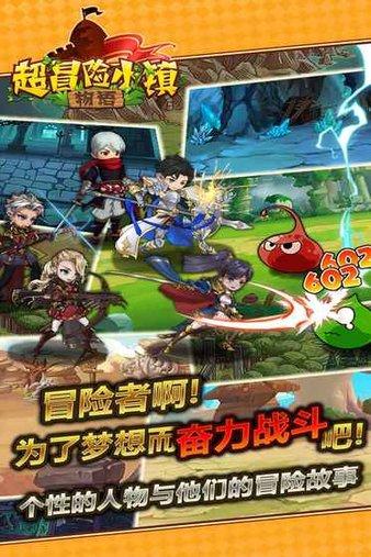 铠甲勇士大作战2
