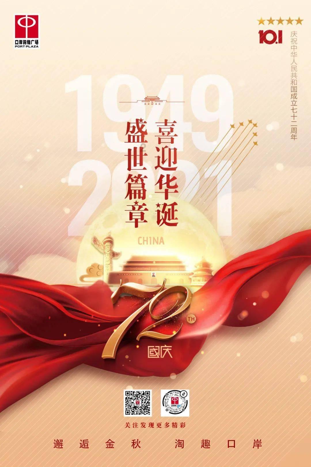 蝎子逃生之地